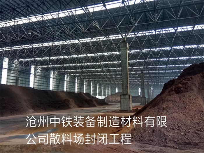 江山厂房网架制作